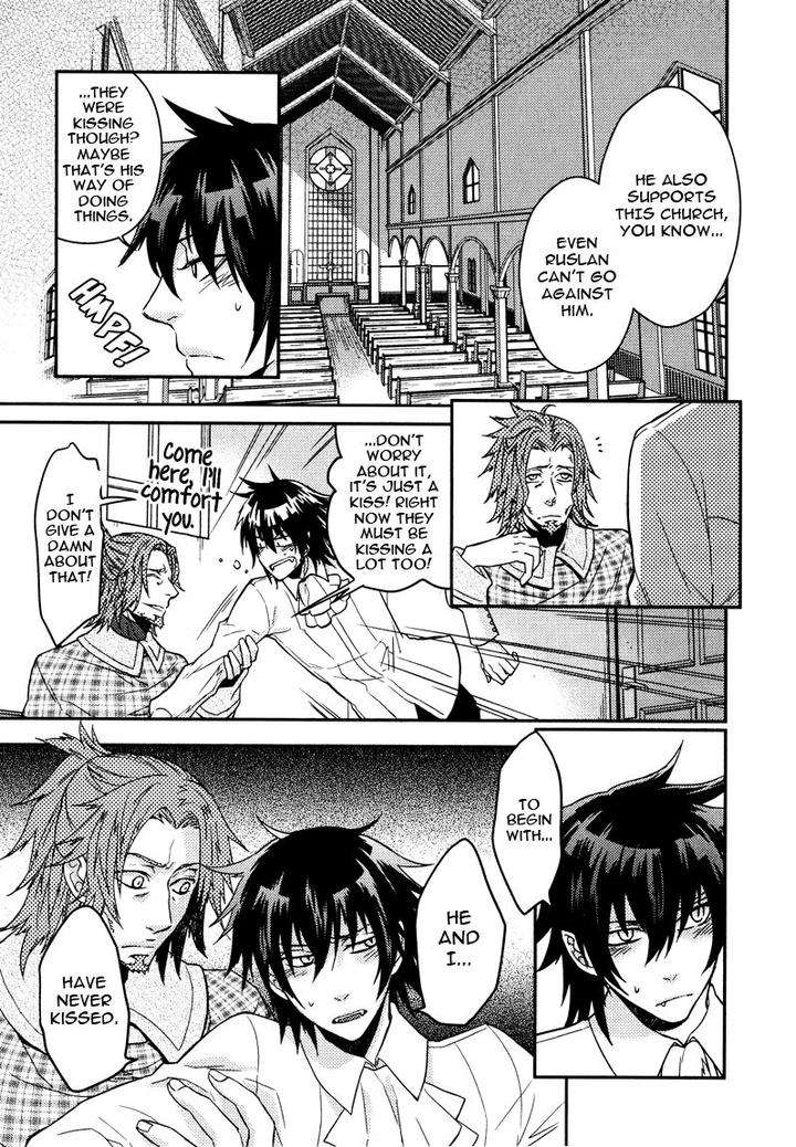 Fathers-Vampire-By-Kobayashi-Kotaro-Vol-2-Eng page 15