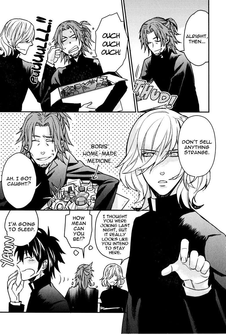 Fathers-Vampire-By-Kobayashi-Kotaro-Vol-2-Eng page 3