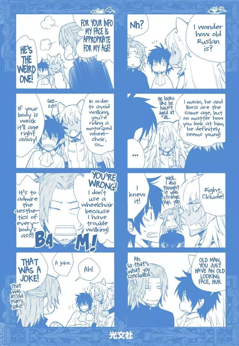 Fathers-Vampire-By-Kobayashi-Kotaro-Vol-2-Eng page 3