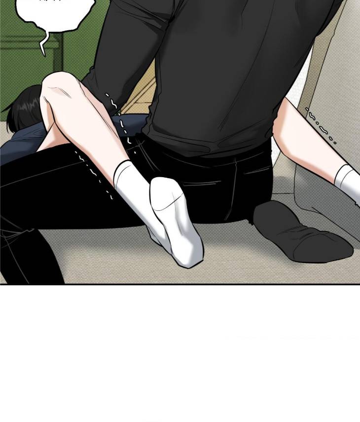 Feel-My-Benefit-By-Bammandeuk-Uncensored-Eng page 83