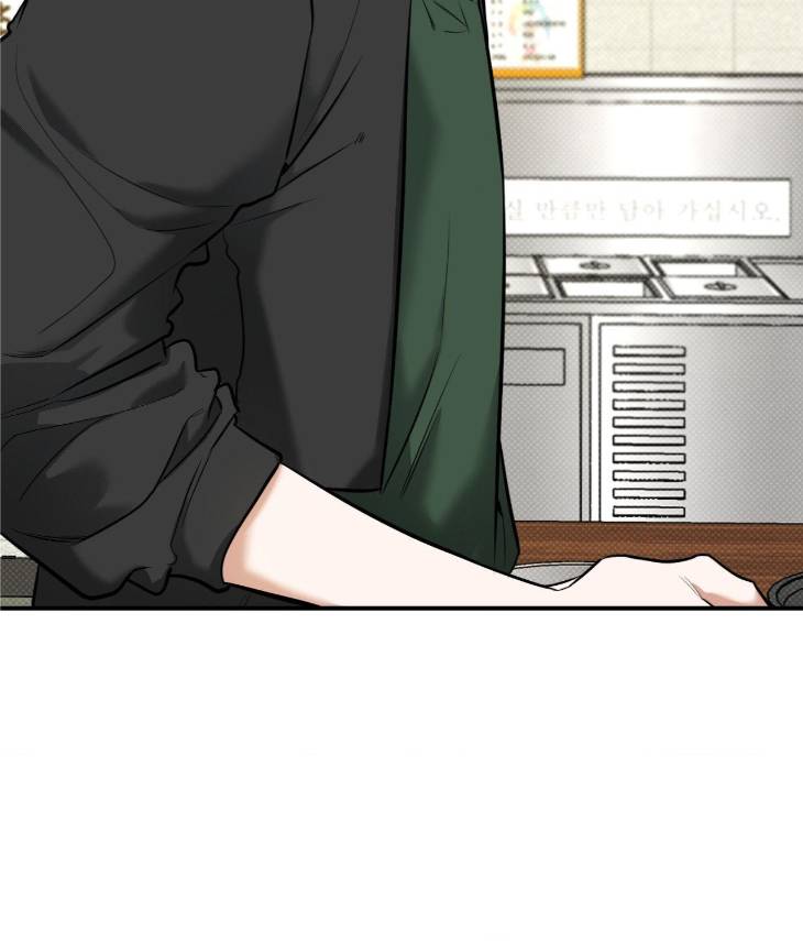 Feel-My-Benefit-By-Bammandeuk-Uncensored-Eng page 119