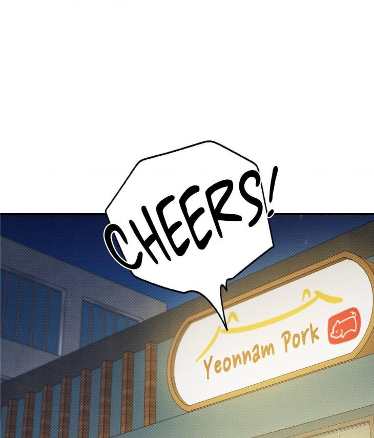 Feel-My-Benefit-By-Bammandeuk-Uncensored-Eng page 42