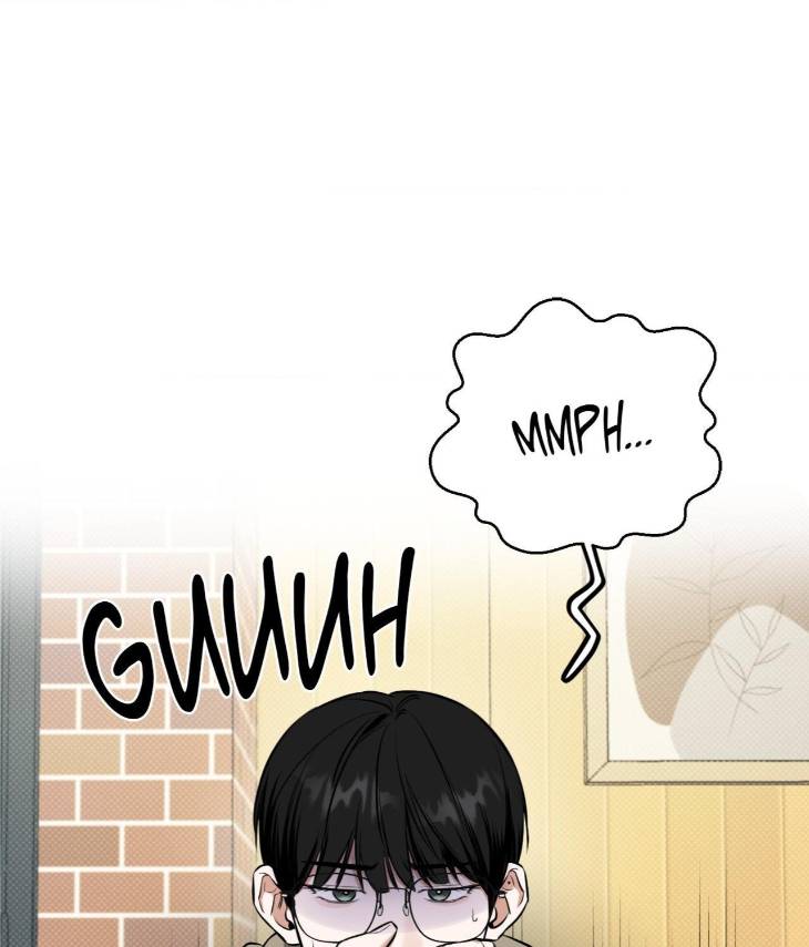 Feel-My-Benefit-By-Bammandeuk-Uncensored-Eng page 70