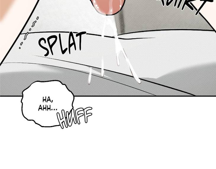 Feel-My-Benefit-By-Bammandeuk-Uncensored-Eng page 213