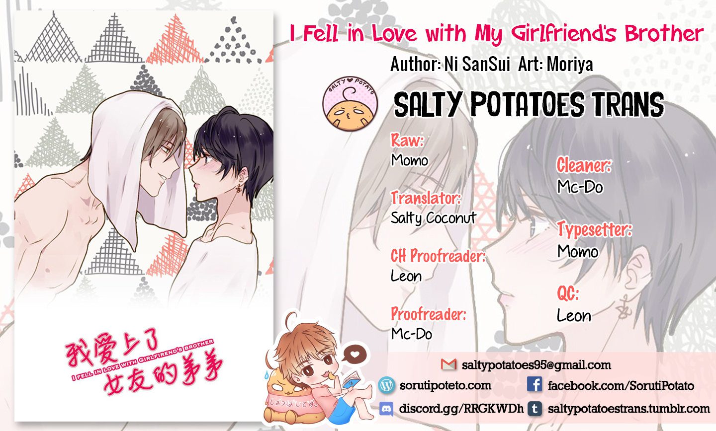 Fell-Love-Girlfriends-Brother-Ni-Sansui-Eng page 5