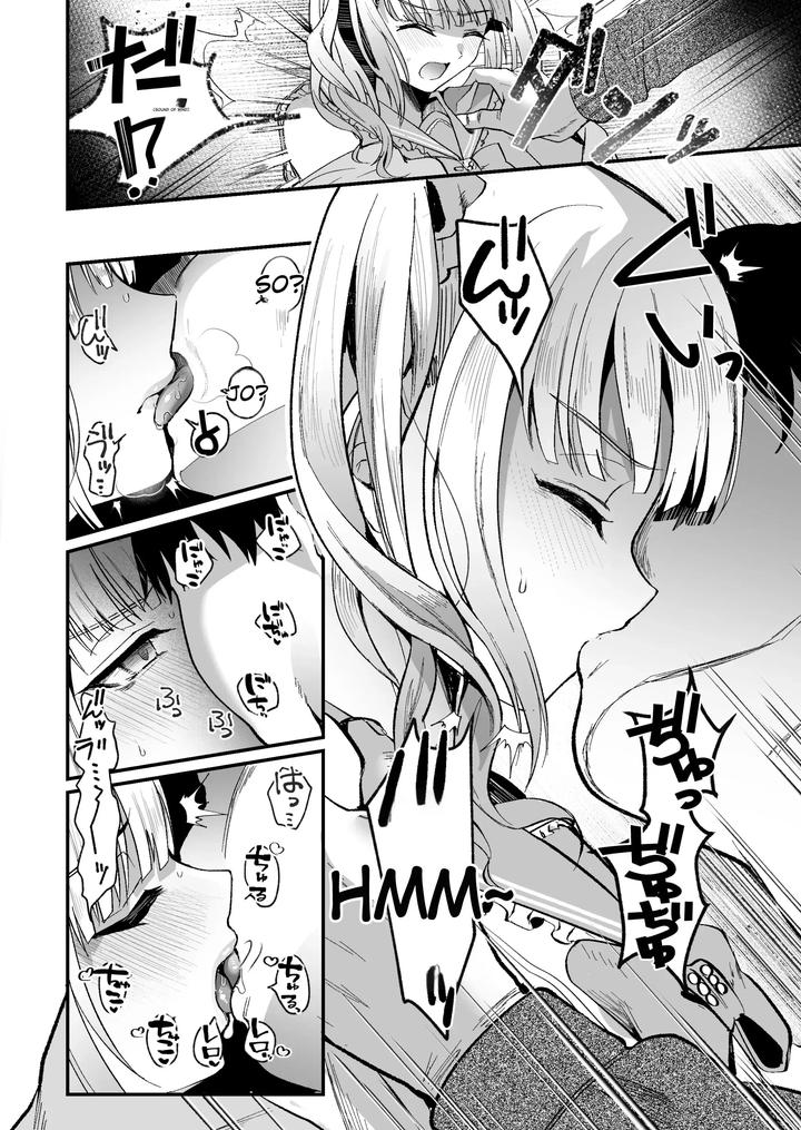 Female-Catching-Trip-2-By-Kome-Nouka-Komezawa-Eng page 7