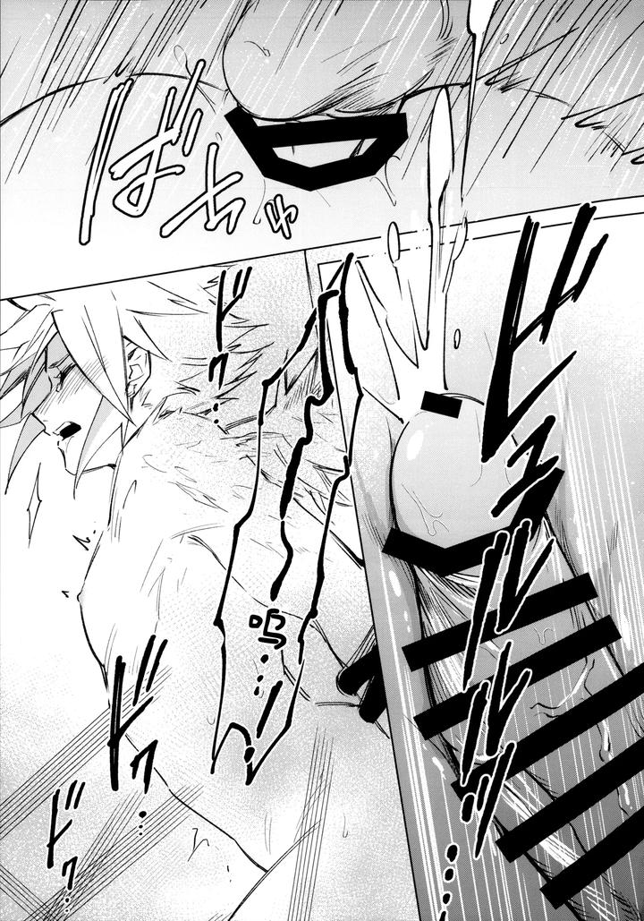 Final-Fantasy-Vii-Dj-I-By-Bnbnt-Cyomo-Chn page 16