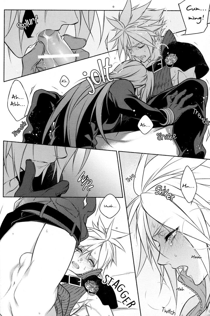 Final-Fantasy-Vii-Dj-Sss-By-Kiki-Kurenai-Eng page 11