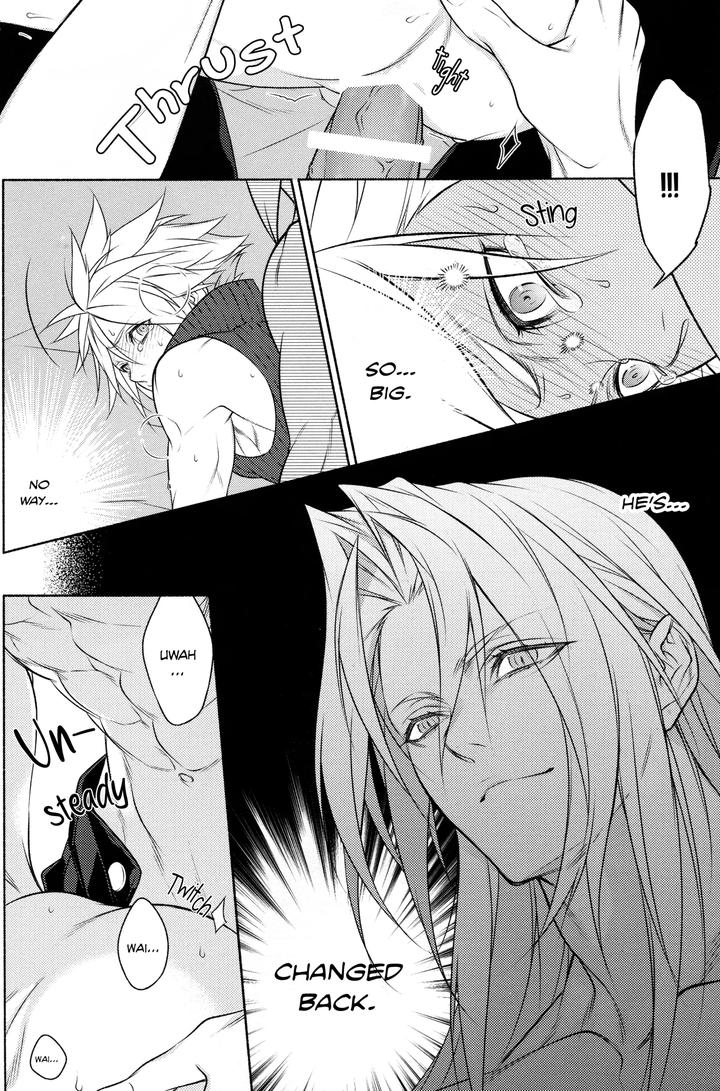 Final-Fantasy-Vii-Dj-Sss-By-Kiki-Kurenai-Eng page 15