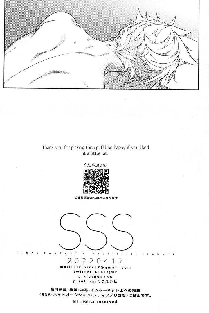 Final-Fantasy-Vii-Dj-Sss-By-Kiki-Kurenai-Eng page 21