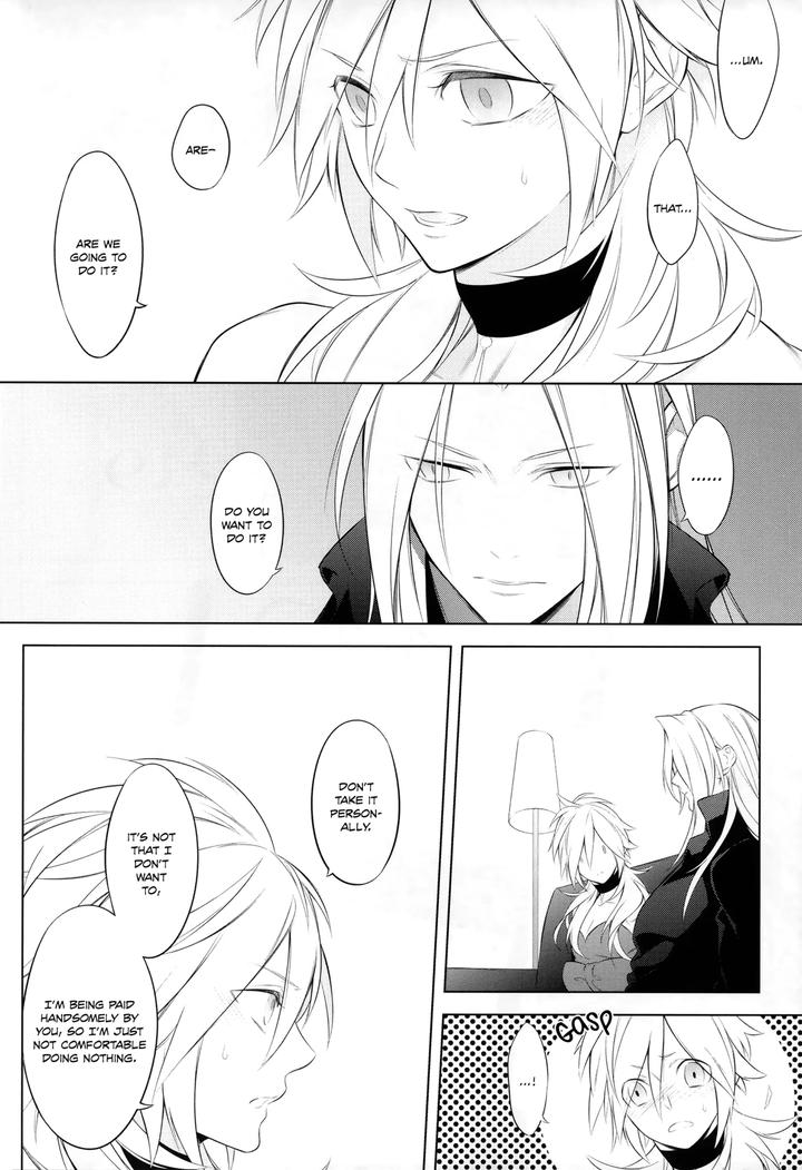 Final-Fantasy-Vii-Dj-Thank-You-For-Your-Request-By-Kiki-Fujiwara-Beni-Eng page 3