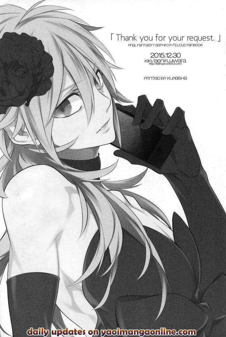 Final-Fantasy-Vii-Dj-Thank-You-For-Your-Request-By-Kiki-Fujiwara-Beni-Eng page 13