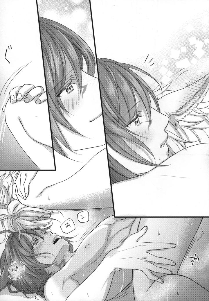 Final-Fantasy-Xiv-Dj-Before-This-World-Ends-By-Nawofu-Mochi-Nawofu-Jp page 26