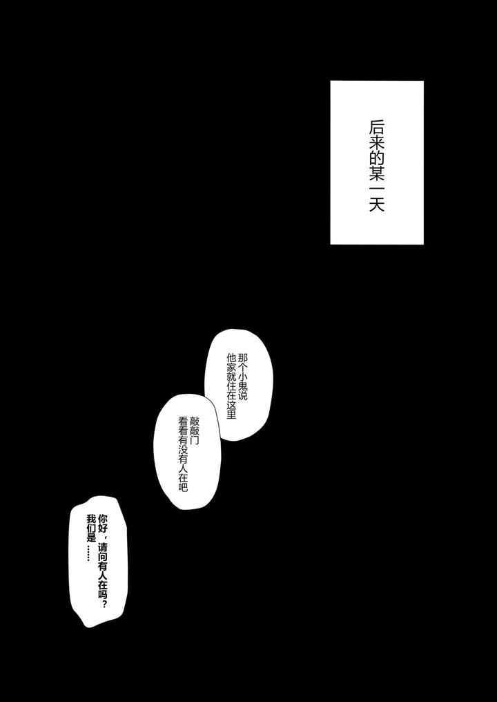 Final-Fantasy-Xiv-Dj-In-Depth-Education-By-Calamitail-Chn page 20