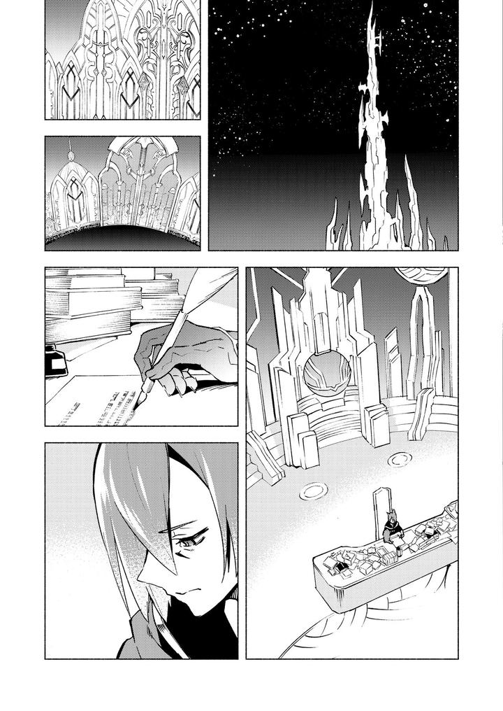 Final-Fantasy-Xiv-Dj-Koi-No-Uta-Ai-No-Uta-By-Dicca-Suemitsu-Dicca-Chn page 6