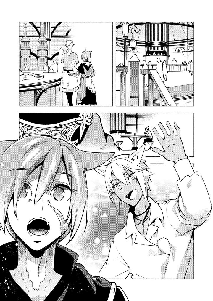 Final-Fantasy-Xiv-Dj-Koi-No-Uta-Ai-No-Uta-By-Dicca-Suemitsu-Dicca-Chn page 30