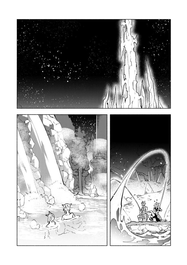Final-Fantasy-Xiv-Dj-Koi-No-Uta-Ai-No-Uta-By-Dicca-Suemitsu-Dicca-Chn page 41