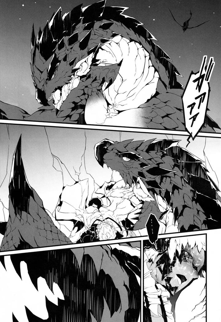 Final-Fantasy-Xiv-Dj-Mittsu-No-Uroko-By-Cuirasser-Kyuu-Chn page 26