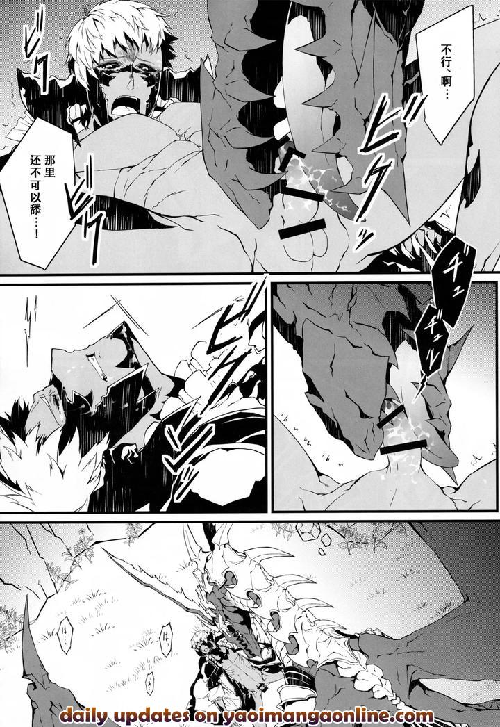 Final-Fantasy-Xiv-Dj-Mittsu-No-Uroko-By-Cuirasser-Kyuu-Chn page 28