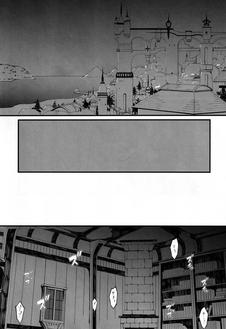 Final-Fantasy-Xiv-Dj-Mittsu-No-Uroko-By-Cuirasser-Kyuu-Chn page 35