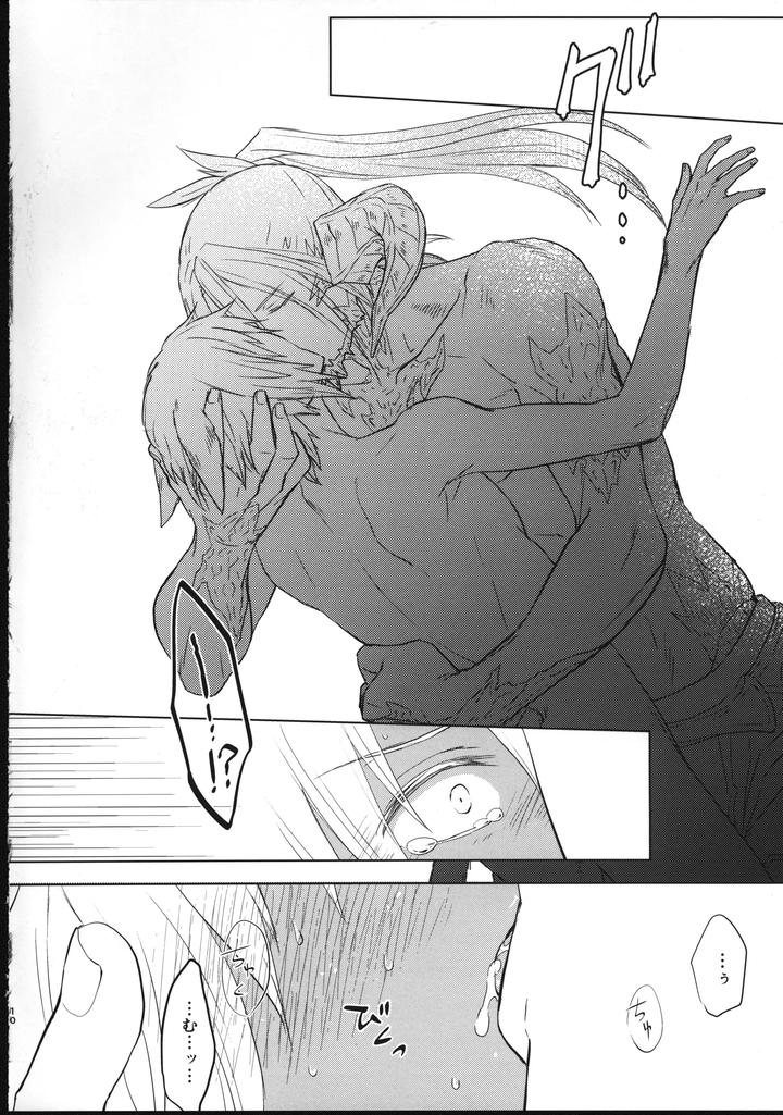 Final-Fantasy-Xiv-Dj-New-Releases-For-C99-Now-On-Sale-Osura-X-Osute-Book-By-Vanilla-Box-Jp page 9