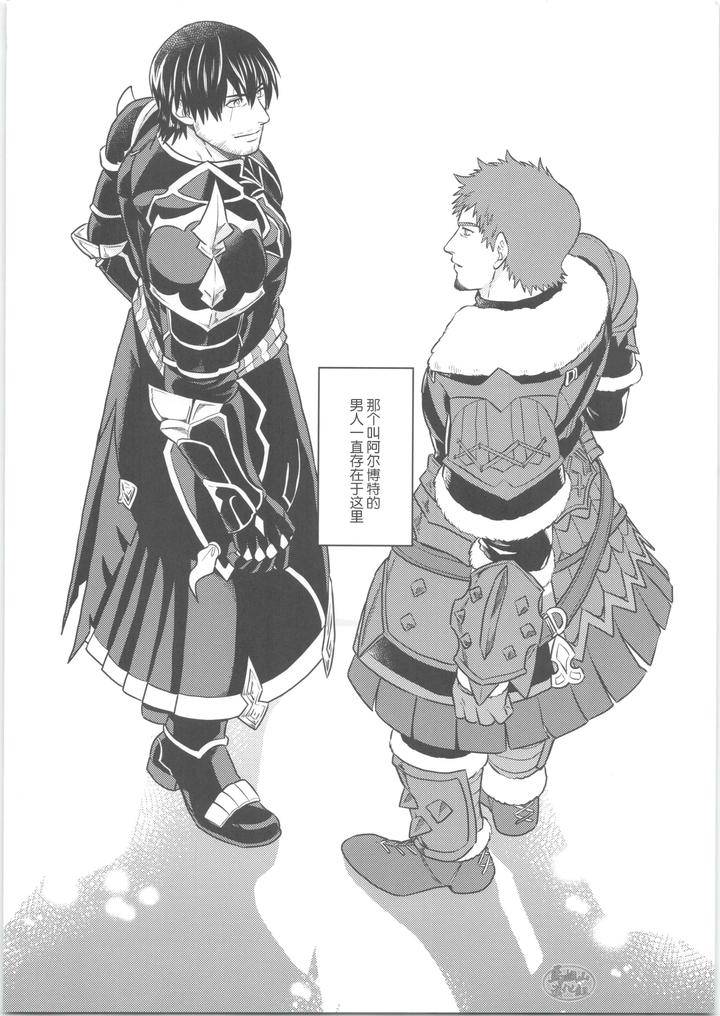 Final-Fantasy-Xiv-Dj-Sonzai-No-Shoumei-By-Yomotsuki-Road-Chn page 31