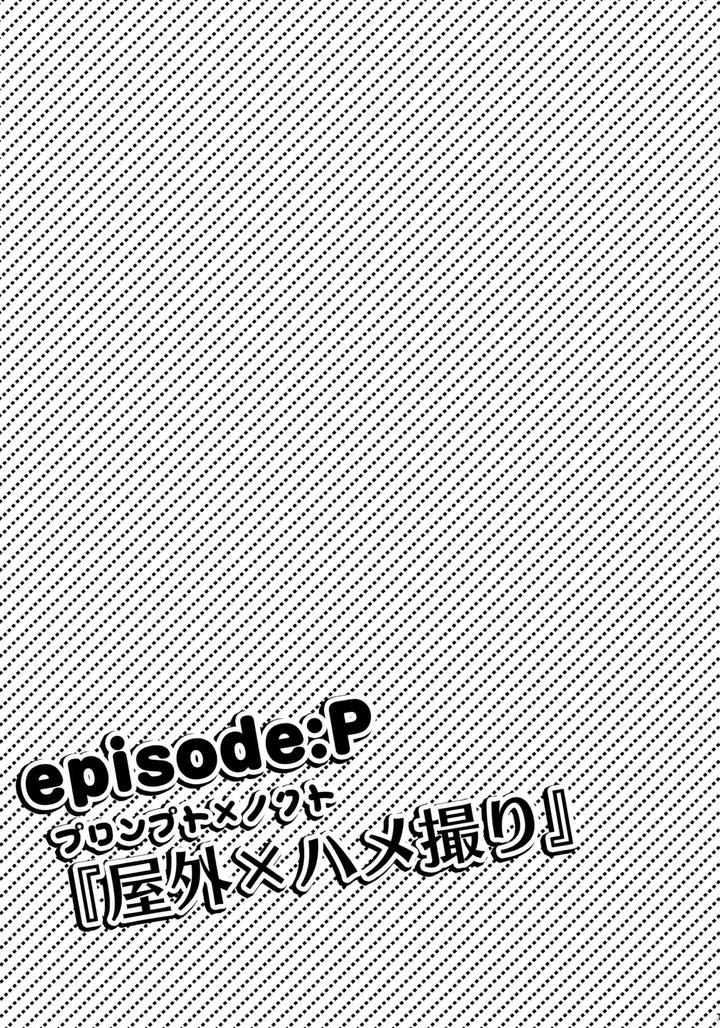 Final-Fantasy-Xv-Dj-Aisare-Ouji-Visual-Kei-High-By-Inukare-Inuyashiki-Chn page 4