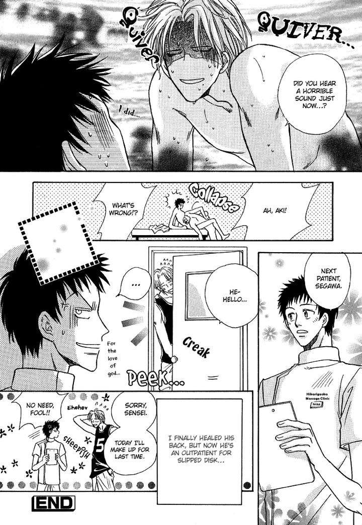 Finger-Stinger-By-Doppelgangers-Eng page 23