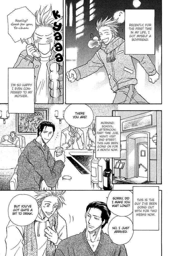 Finger-Stinger-By-Doppelgangers-Eng page 5