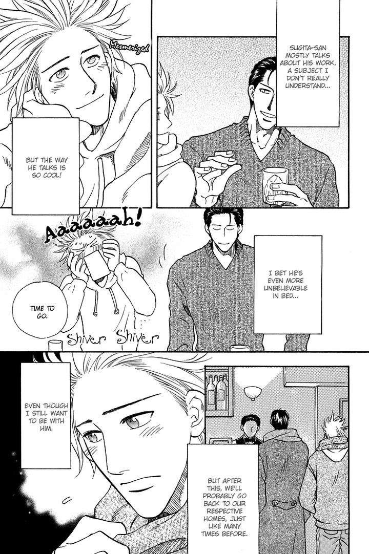 Finger-Stinger-By-Doppelgangers-Eng page 7