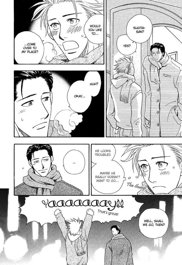 Finger-Stinger-By-Doppelgangers-Eng page 8
