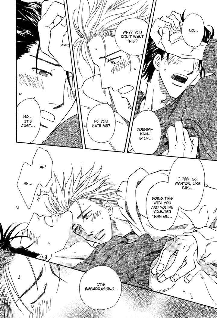 Finger-Stinger-By-Doppelgangers-Eng page 12