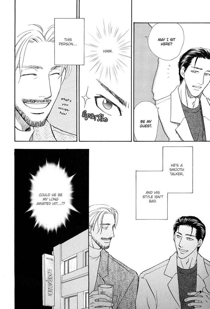 Finger-Stinger-By-Doppelgangers-Eng page 5