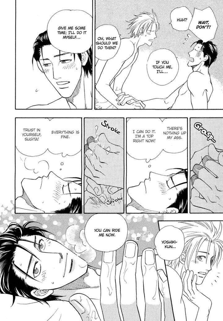 Finger-Stinger-By-Doppelgangers-Eng page 13