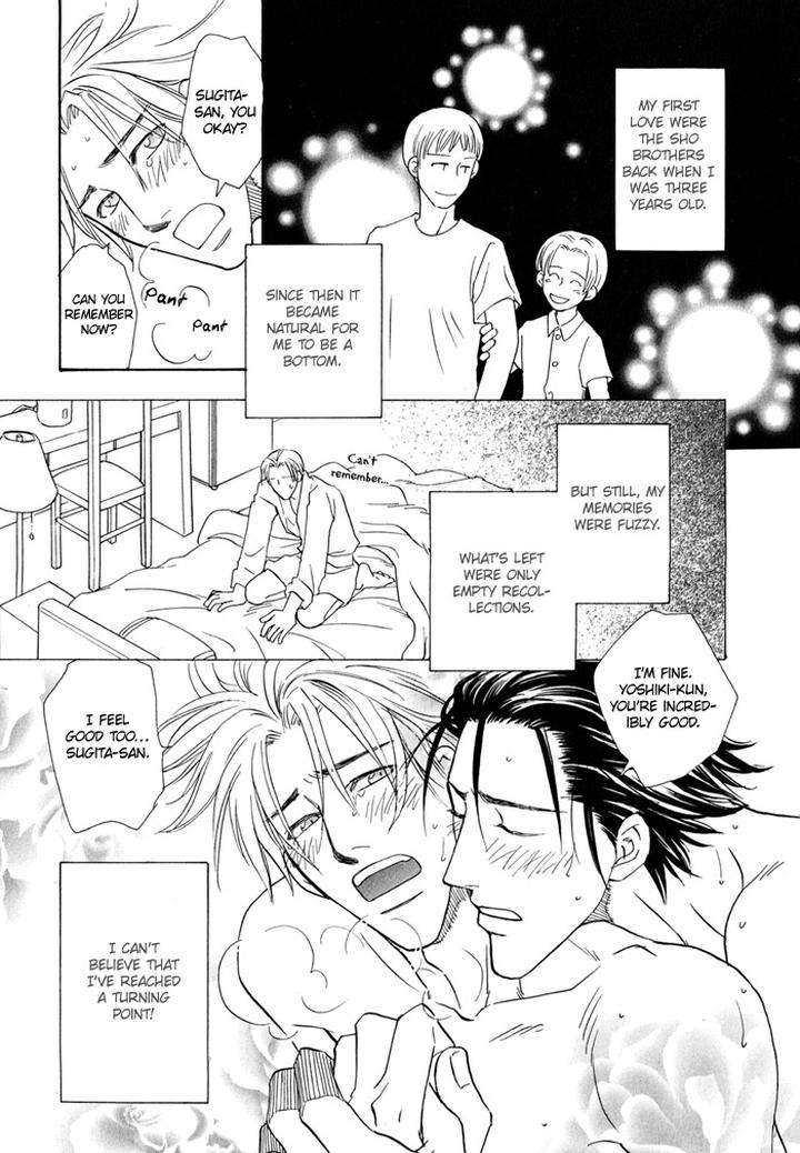 Finger-Stinger-By-Doppelgangers-Eng page 16