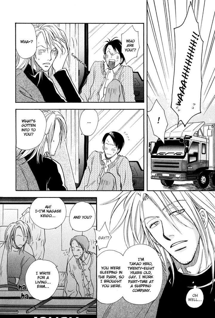 Finger-Stinger-By-Doppelgangers-Eng page 7