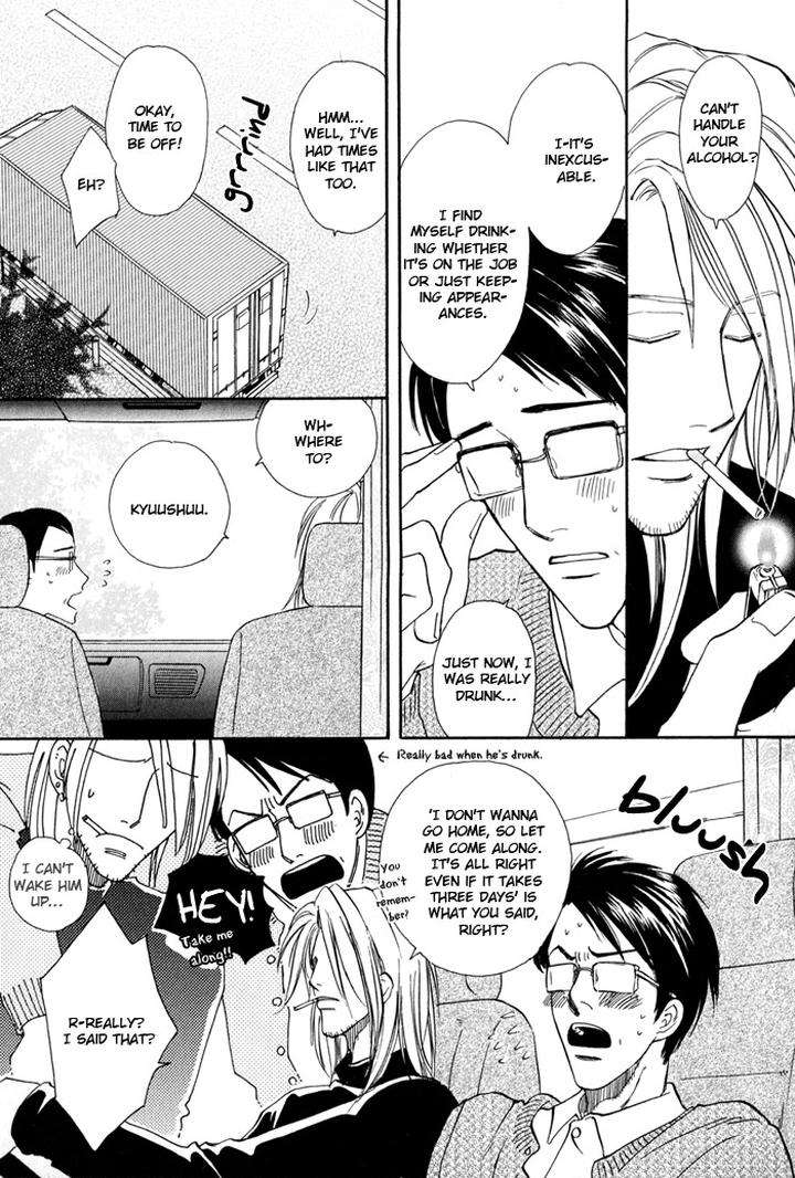 Finger-Stinger-By-Doppelgangers-Eng page 8