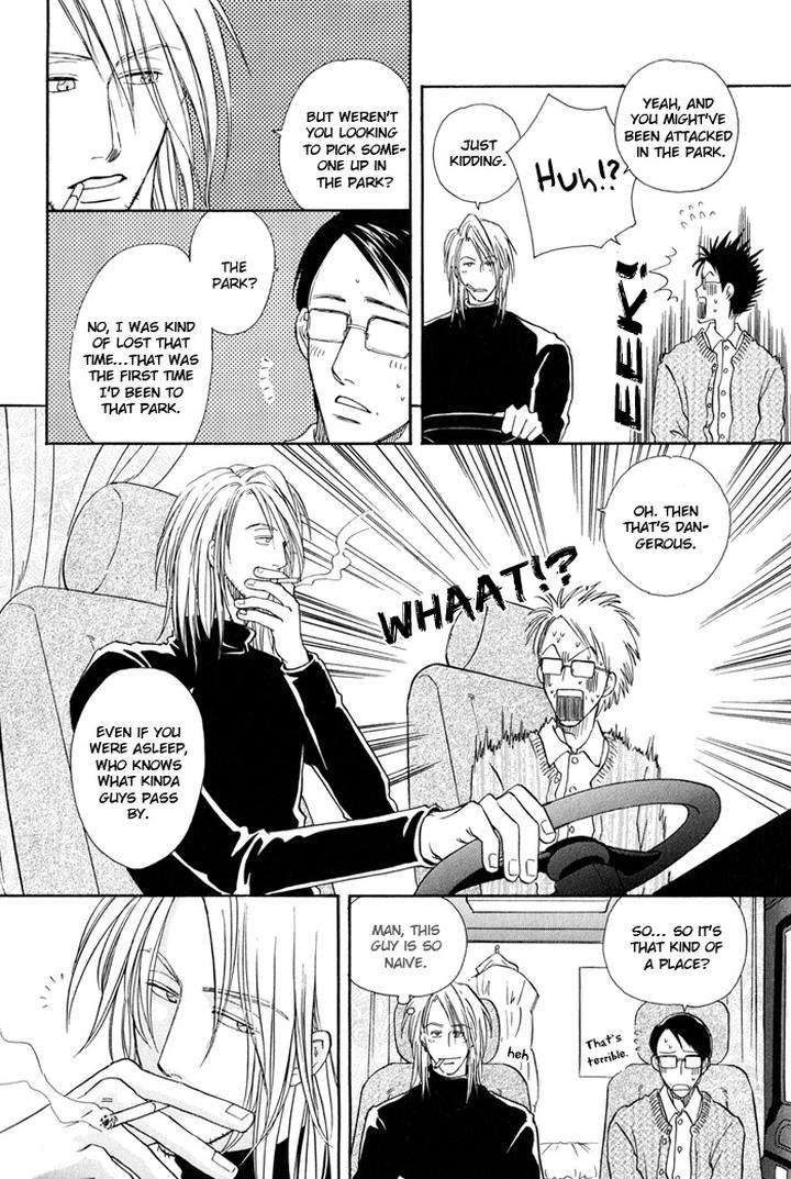 Finger-Stinger-By-Doppelgangers-Eng page 9