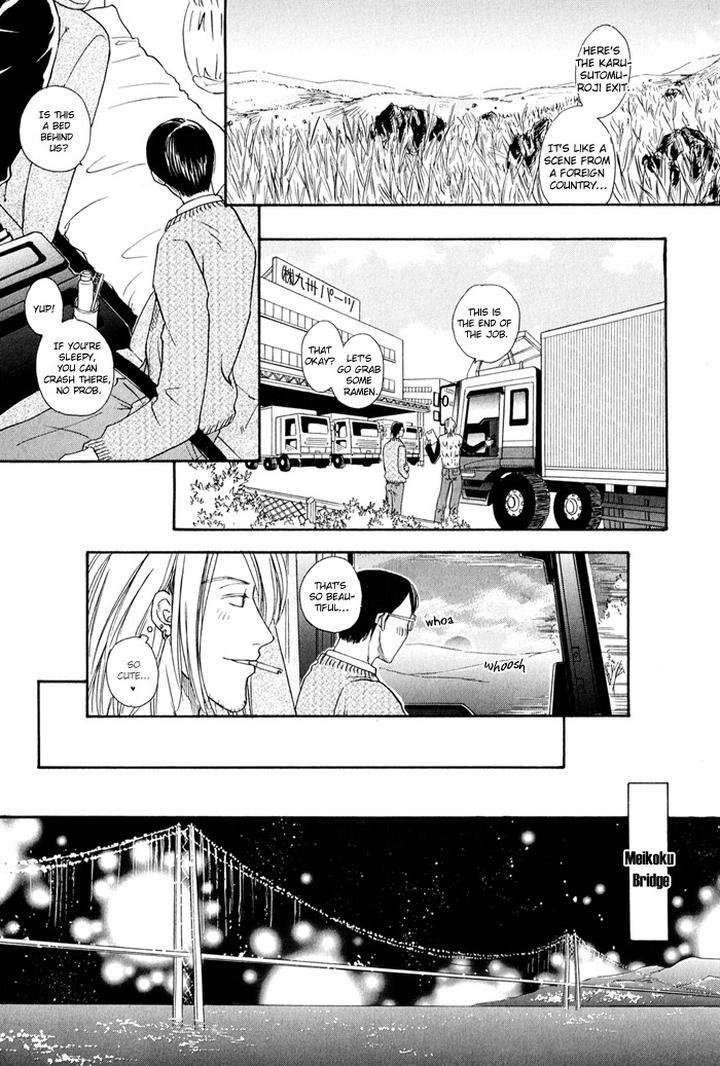 Finger-Stinger-By-Doppelgangers-Eng page 17