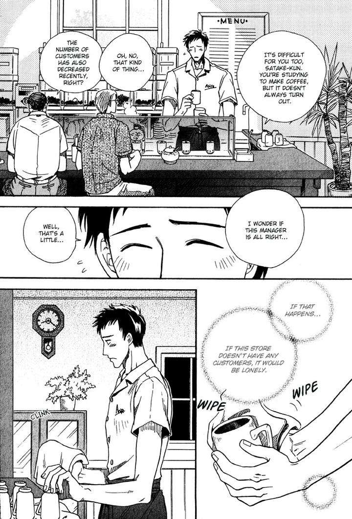 Finger-Stinger-By-Doppelgangers-Eng page 12