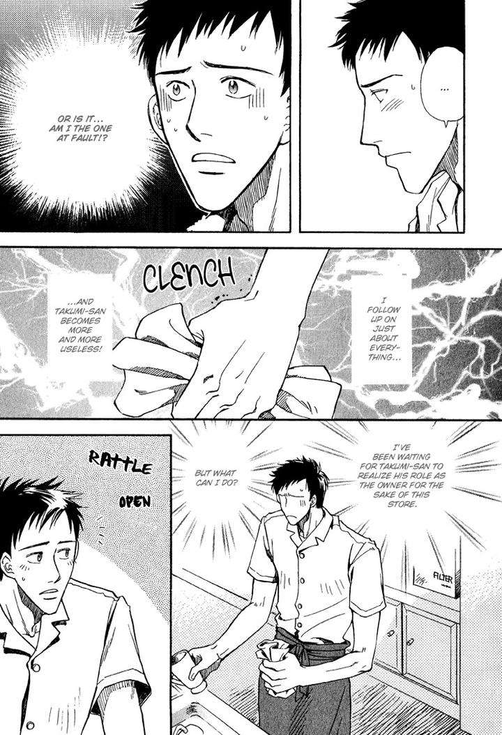 Finger-Stinger-By-Doppelgangers-Eng page 14