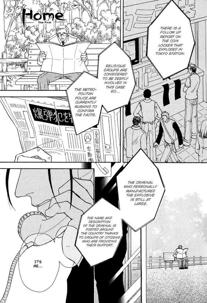 Finger-Stinger-By-Doppelgangers-Eng page 4