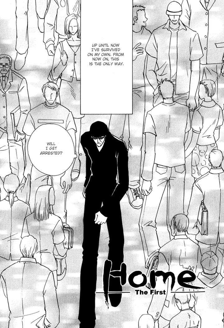 Finger-Stinger-By-Doppelgangers-Eng page 6
