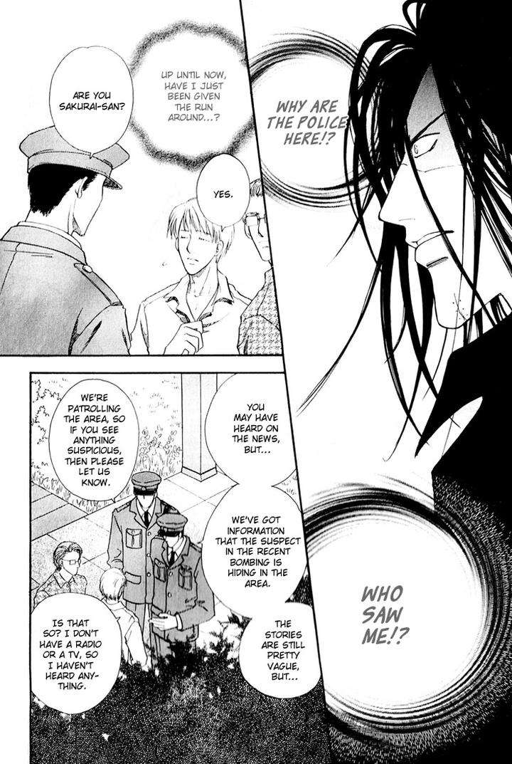 Finger-Stinger-By-Doppelgangers-Eng page 3