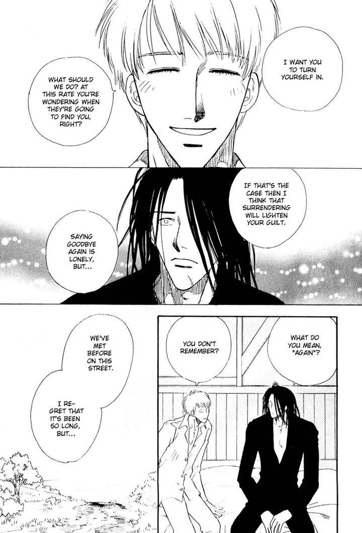 Finger-Stinger-By-Doppelgangers-Eng page 6