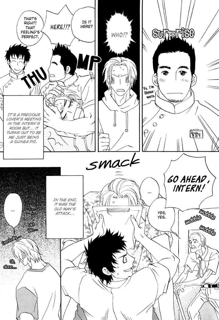 Finger-Stinger-By-Doppelgangers-Eng page 4