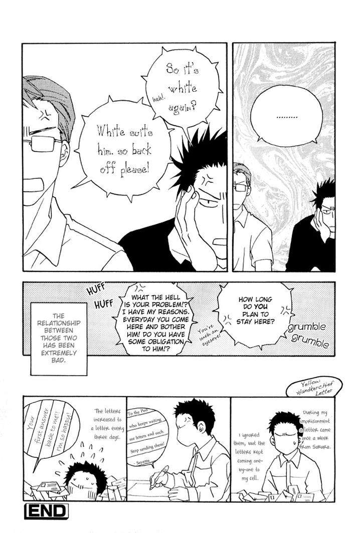 Finger-Stinger-By-Doppelgangers-Eng page 23