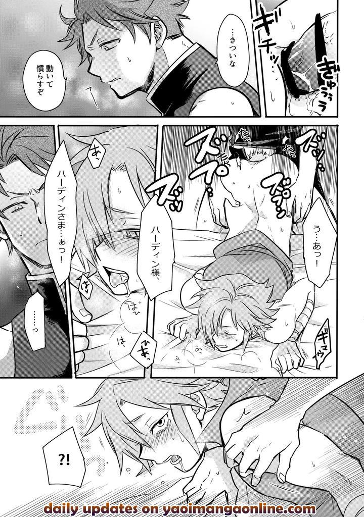 Fire-Emblem-Mystery-Of-The-Emblem-Dj-Hachipochi-By-Osova-Sovayu-Jp page 18