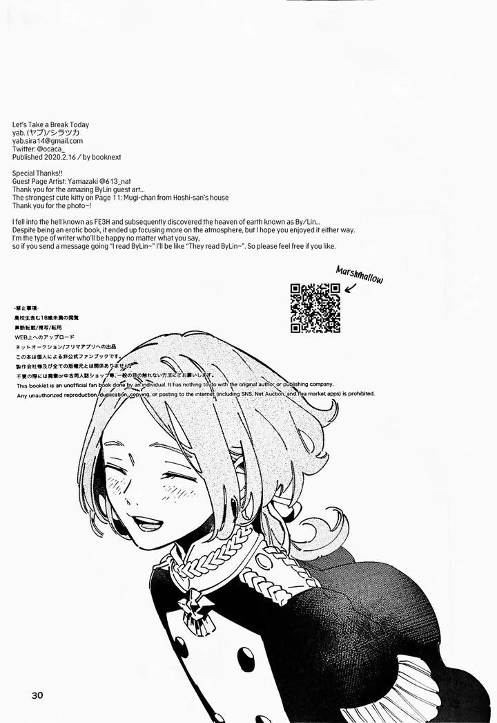 Fire-Emblem-Three-Houses-Dj-Lets-Take-A-Break-Today-By-Yab-Shiratsuka-Eng page 29