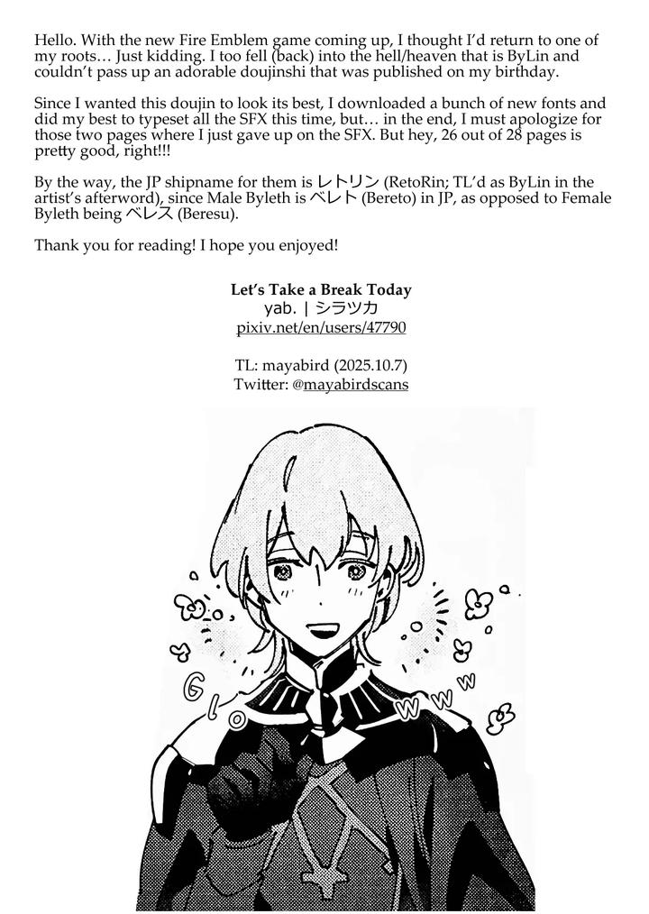 Fire-Emblem-Three-Houses-Dj-Lets-Take-A-Break-Today-By-Yab-Shiratsuka-Eng page 30